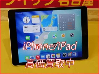 【名古屋駅近く】iPad 9を27,000円で買取しました！