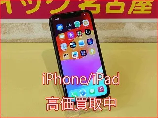 iPhone XRの買取実績！画面割れ・本体のみも名駅徒歩3分で高価買取