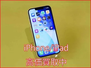 【iPhone 13 買取】名古屋で高価買取ならクイック名古屋｜分割中も対応