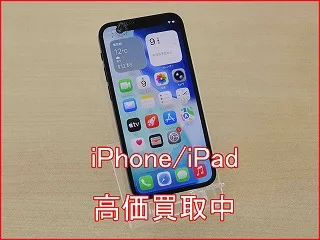 【スピード査定】iPhone 12を22,000円で買取しました！
