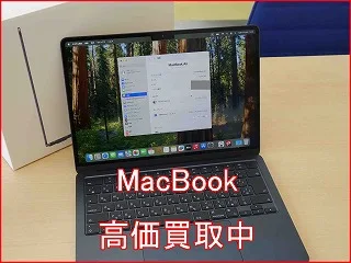 【Mac買取】MacBook Air 13 M2を52,000円にて買取しました。