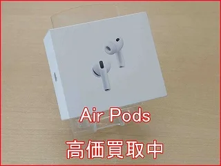 【名古屋駅近く】新品のAirPodsPro3を27,000円で買取しました！