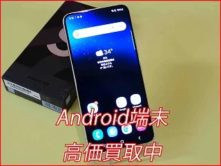 【名駅近くの買取店】Galaxy S22 Ultra高価買取ならクイック名古屋へ