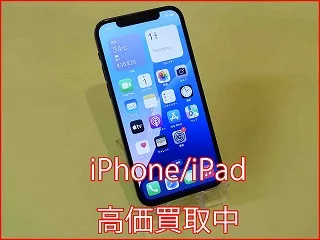 【買取実績】iPhone 12を売るならクイック名古屋！名古屋駅より徒歩3分！