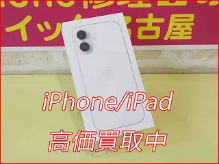 iPhone 17 高く売るならクイック名古屋へ！スピーディー売却なら当店へ！