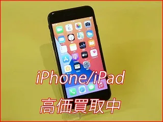 【名古屋駅近くの買取店】iPhone SE3を15,000円で買取しました！
