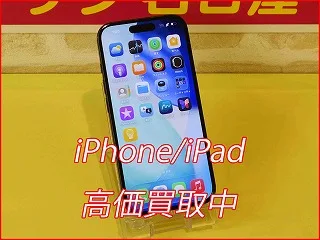 【名古屋駅3分】iPhone 16を高価買取！残債ありも買取しています！クイック名古屋