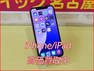 【iPhone高価買取】iPhone 11Proを買い取りしました～♪