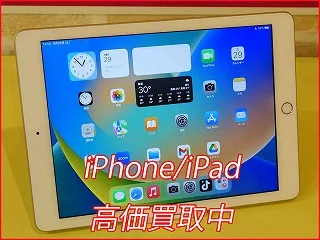 iPad第5世代も高価買取！ジャンク品も大歓迎【名古屋駅3分】