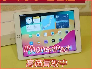 【高価買取】美品のiPad 8を17,000にて買取しました。