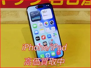 iPhone 15 Pro 高額査定！名駅すぐiPhone修理のクイック名古屋