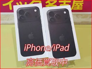 【高価買取】iPhone 18Proを460,000円にて買取しました。