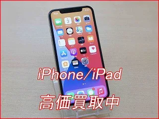 iPhone X 買取 画面割れ・画面浮きも高価買取！名駅近くクイック名古屋