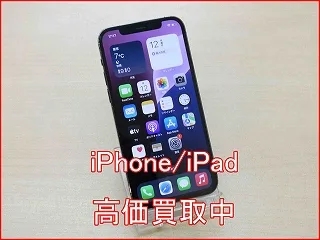 【名駅近く】iPhone 12Proを30,000円にて買取しました。