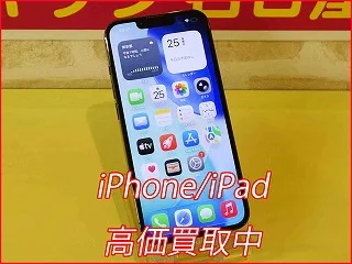【下取りより高価買取】iPhone 13PMを48,000にて買取しました。