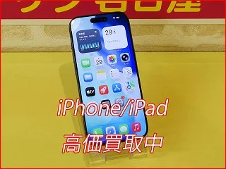 iPhone 17 Pro高価買取！残債ありも買取いたします！｜クイック名古屋