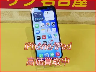 iPhone 13Pro 高価買取 査定だけでも大歓迎！iPhone修理のクイック名古屋店