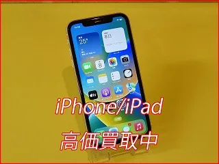 名古屋駅すぐ！iPhone 11の買取ならクイック名古屋｜予約なし・スピード査定