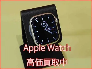 Apple Watch 7 買取強化中！即日現金化｜クイック名古屋