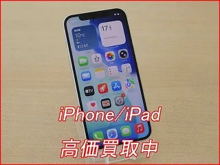 iPhone12 いつでも高価買取します！名駅3分のクイック名古屋