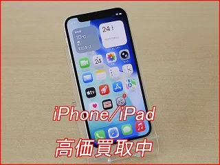 【本体のみ・箱なしOK】iPhone 12 miniの買取ならクイック名古屋へ！