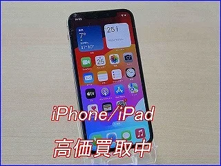 iPhone11Pro 買取にご来店いただきました！iPhone高価買取クイック名古屋